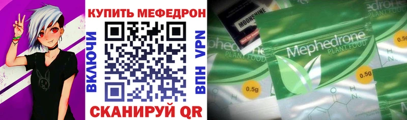 Купить Суровикино Бошки Шишки  COCAIN  ГАШ  Альфа ПВП  Меф 