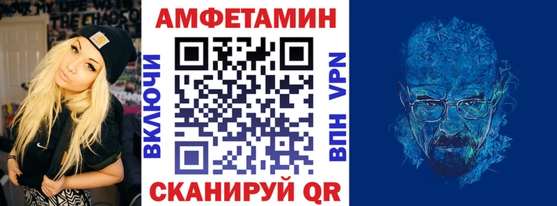 АМФ VHQ  наркотики  Суровикино 