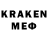 Метамфетамин винт Karamel,13 12