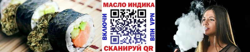 Еда ТГК конопля  сколько стоит  Суровикино 