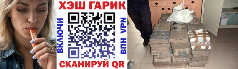 ГАШИШ гашик  Суровикино 