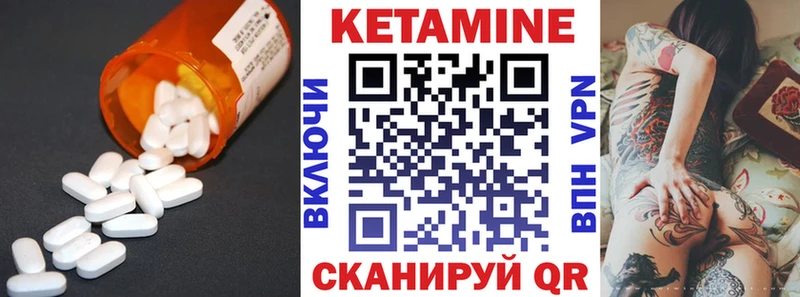 даркнет какой сайт  Суровикино  Кетамин VHQ  цены наркотик  hydra ONION 