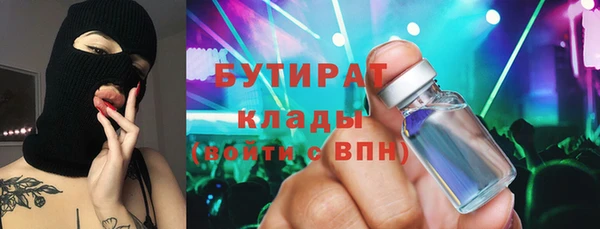 прущая мука Армянск