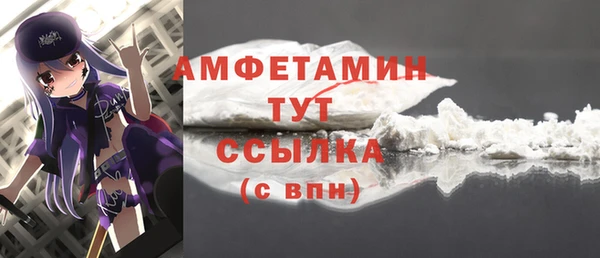 марки nbome Арсеньев