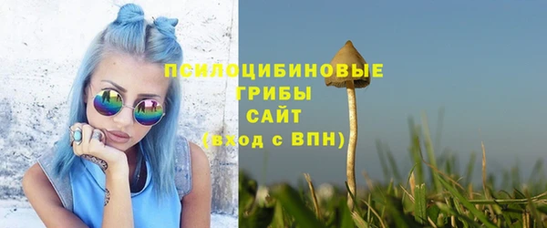 марки nbome Арсеньев