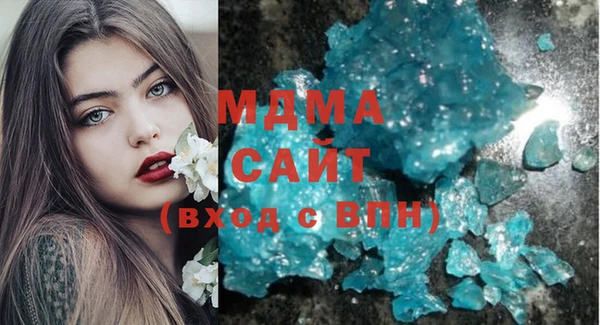 марки nbome Арсеньев