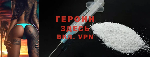 марки nbome Арсеньев