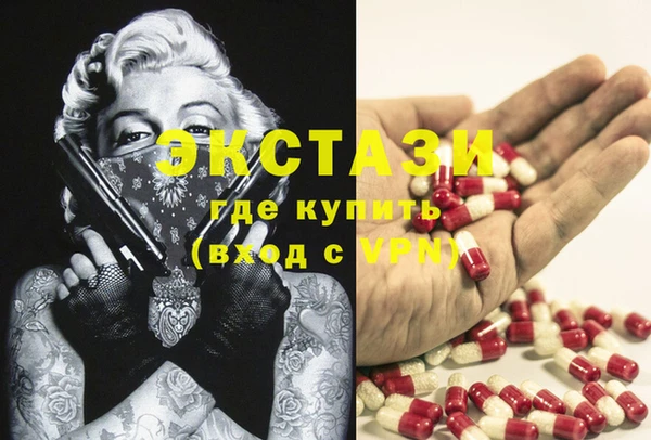 прущая мука Армянск
