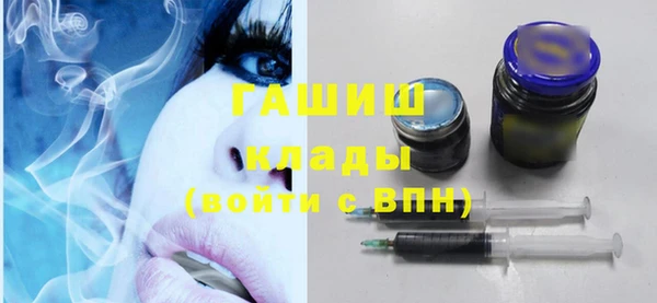 прущая мука Армянск