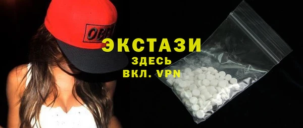 марки nbome Арсеньев