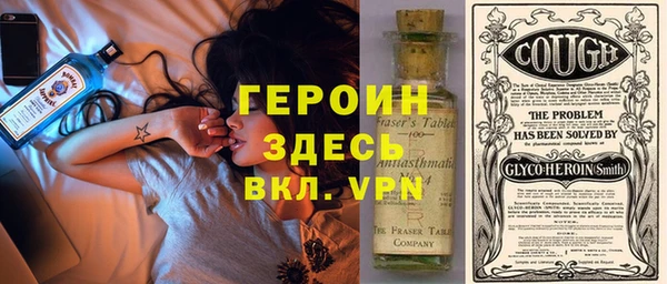 марки nbome Арсеньев