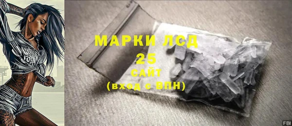 марки nbome Арсеньев