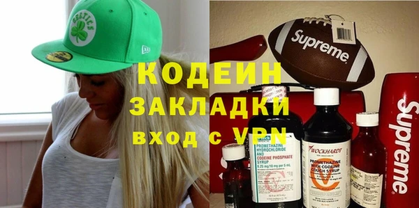 марки nbome Арсеньев