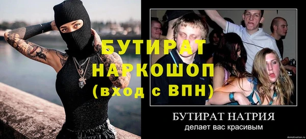 гашик Аркадак