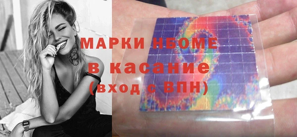 MDMA Premium VHQ Няндома