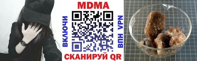 kraken tor  Суровикино  МДМА VHQ 