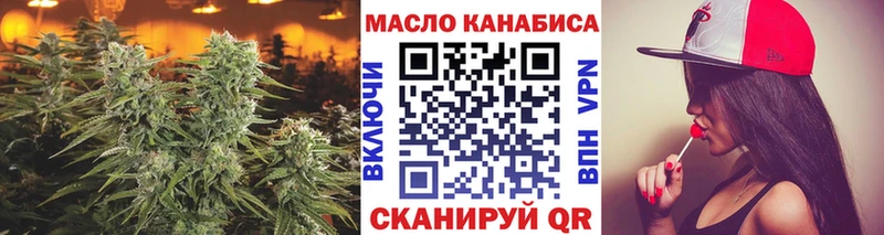купить закладку  Суровикино  кракен сайт  Дистиллят ТГК Wax 