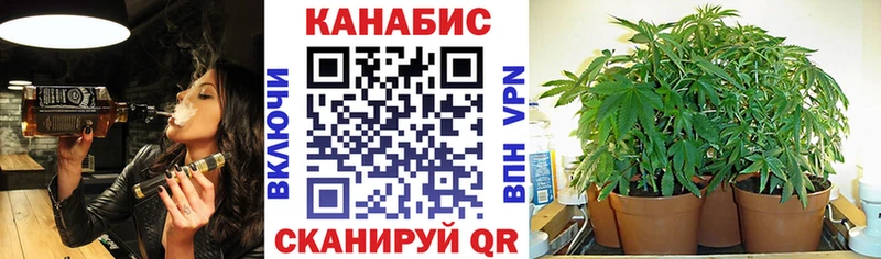 Шишки марихуана AK-47 продажа наркотиков Суровикино